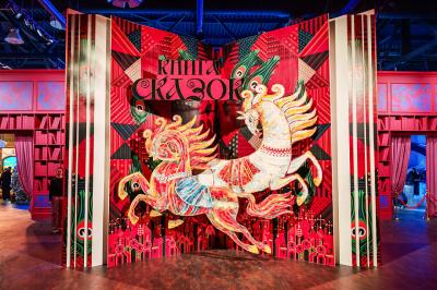 Выставка «Книга сказок» в Национальном центре «Россия» г. Москва