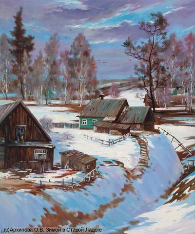 Выставка «Вдали от суеты»