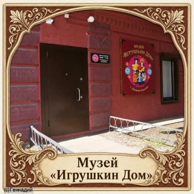 МУЗЕЙ 